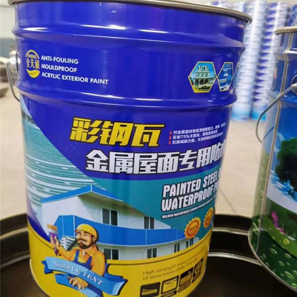 非固化改性沥青防水涂料